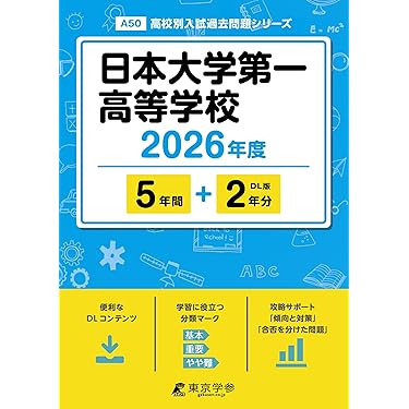 EFFORT エフォート＊中学生用（１年から３年）高校受験対策教材＊問題集 EFFORT エフォート＊中学生用（1年から3年）高校受験対策教材